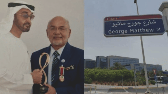 Abu Dhabi Road Named After Indian-Origin Doctor for Contributions to UAE Health Sector