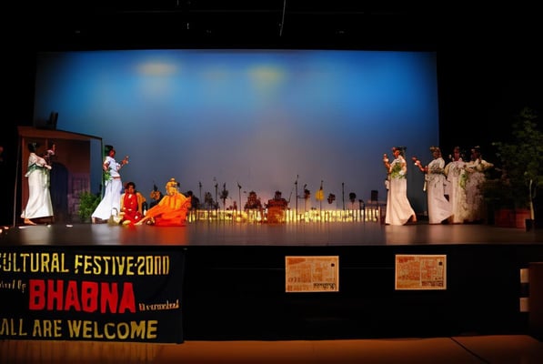 Bhabana stages Kal Mrigaya