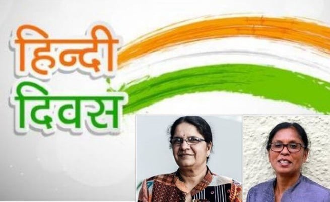 Two Wellington-educators launches new research foundation to mark World Hindi Day