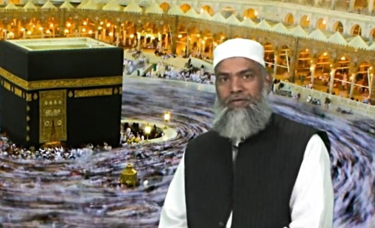 FIANZ releases clarification for Eid announcement ‘error’