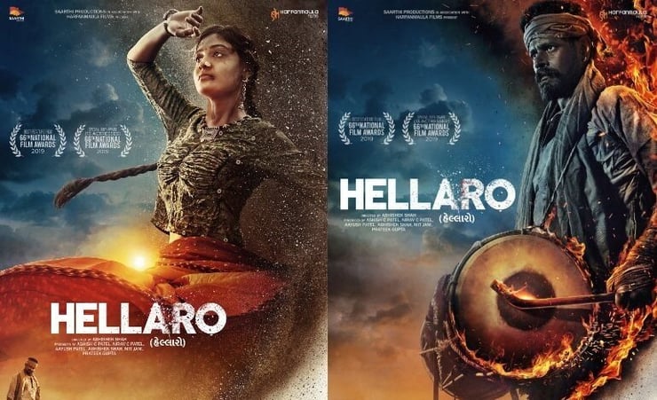 'Hellaro' Takes Indian cinema to the next level; Rating: *****