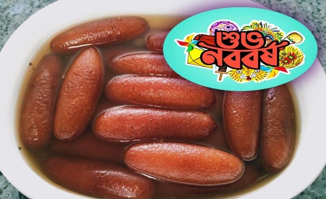 A new dawn - Happy Bengali New Year