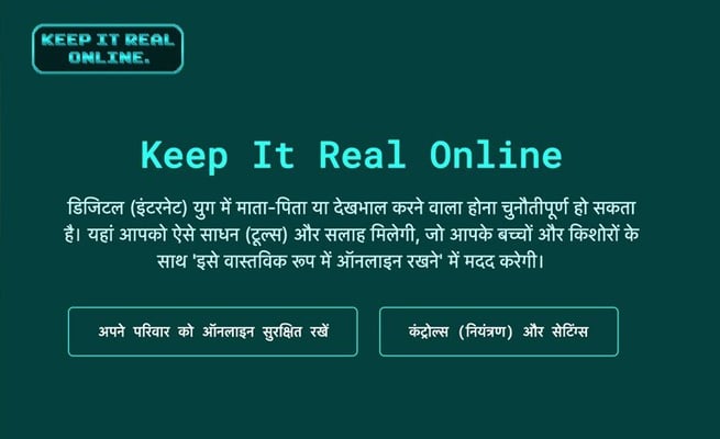 “Keep it real online” campaign, now available in Hindi language
