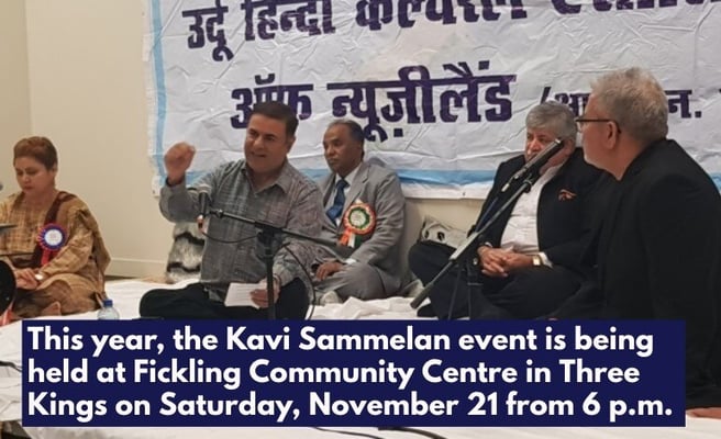 Urdu Hindi Cultural Association is back with Kavi Sammelan & Mushaira this weekend