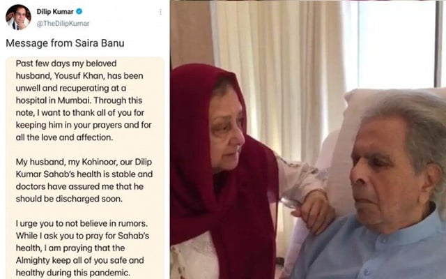 Saira Banu: Dilip Kumar Sahab's health is stable, urge you not to believe in rumours