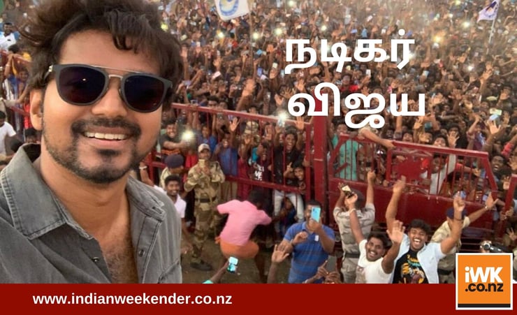 Famous Kollywood Actor Vijay, finally makes political landfall in Tamil Nadu