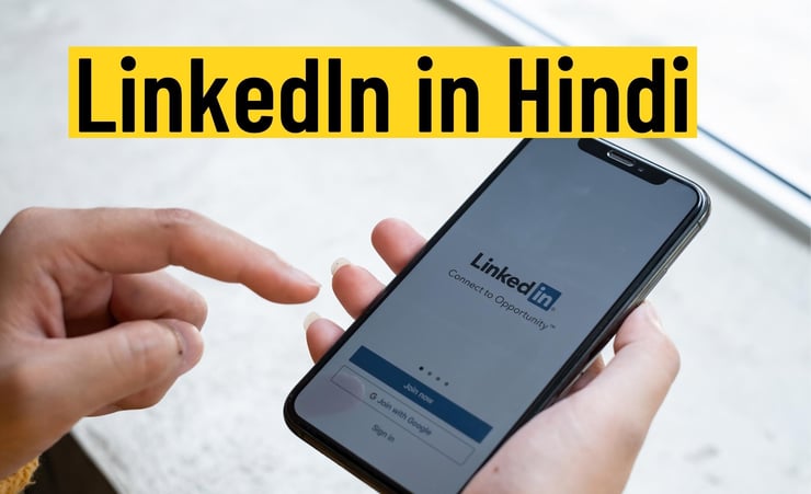 Now connect with people on LinkedIn in Hindi