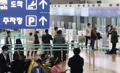 World: Japan to launch app for paperless border entry