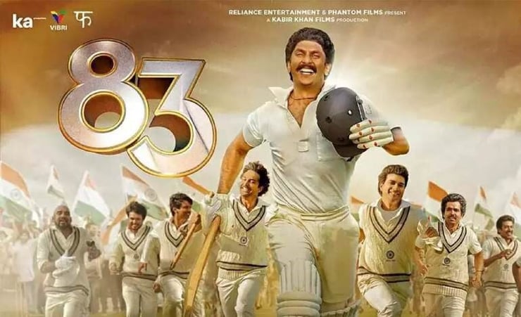 '83' delivers an unforgettable experience (Our Rating: ****)