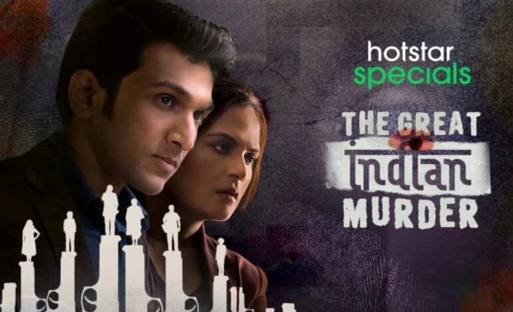Pratik Gandhi, Richa Chadha's 'The Great Indian Murder' to be out on February 4