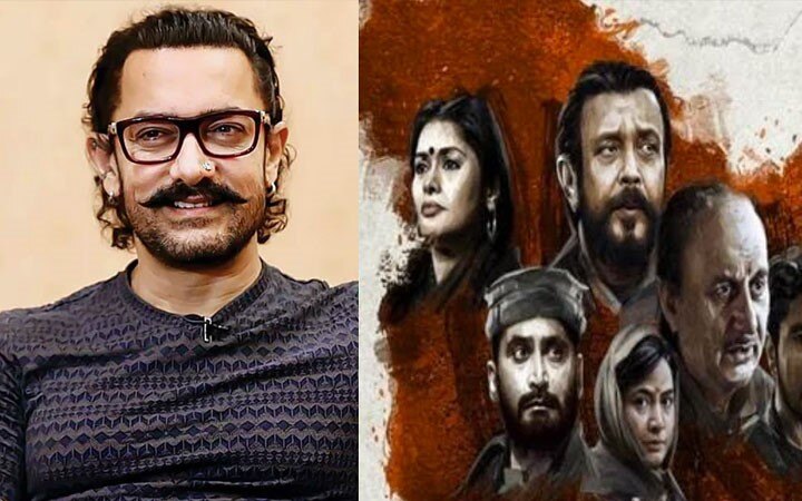 Every Indian must watch 'The Kashmir Files', says Aamir Khan
