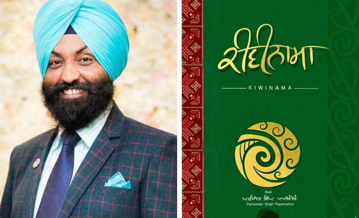 Cataloguing the Kiwi journey of Punjabis