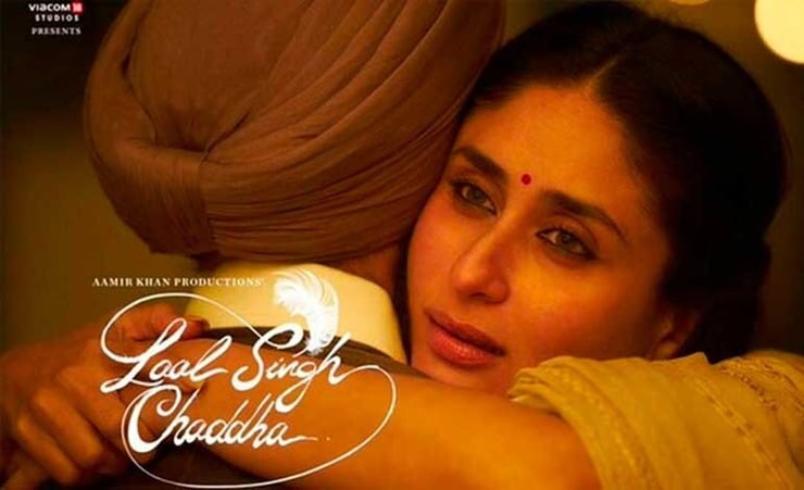 I had to give screen-test for my part in Laal Singh Chaddha: Kareena Kapoor
