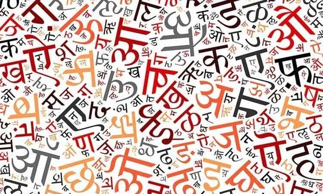 Fiji to host World Hindi conference next year