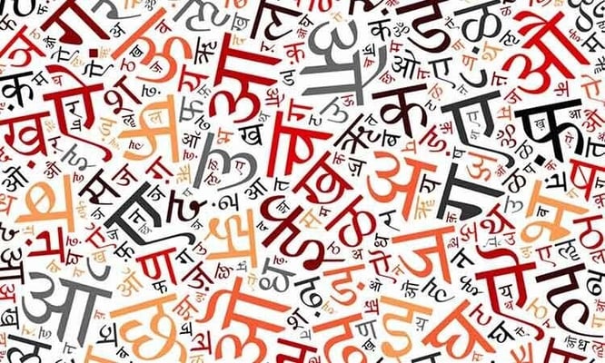 Fiji to host World Hindi conference next year