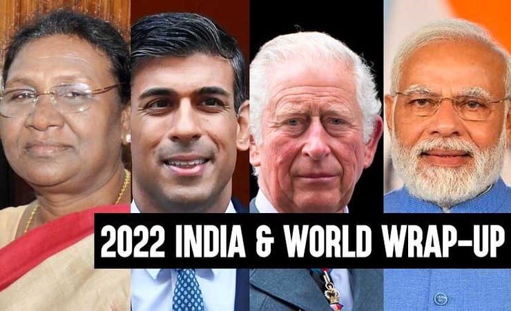 India and World: 2022 Wrap up