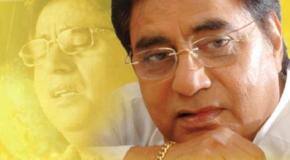 Auckland waits eagerly for Ghazal King