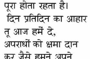 Hindi bid a step closer