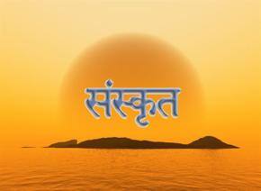 Learn Spoken Sanskrit in 4 weeks