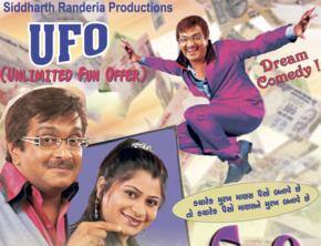 Get ready for another round of laughter, courtesy Gujju Bhai