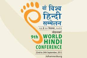 World Hindi conference to be held in South Africa