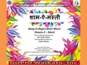 Shaam-e-masti for family and friends