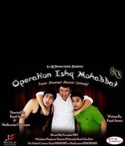 Nice Family fun: Operation Ishq Mohabbat