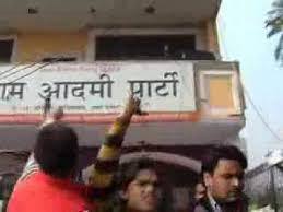 AAP office attack: Hindu Raksha Dal leader arrested