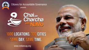 Chai Pe Charcha campaign launched by BJP