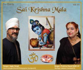 Sai Krishna Mala CD Release by Community Leader Nand