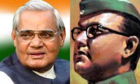 Former Indian Prime Minister Atal Bihari Vajpayee and Freedom Fighter, Netaji Subhas Chandra Bose to receive Bharat Ratna