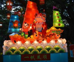 Albert Park turns ‘China Town’ on Chinese Lantern Festival