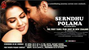 Tollywood comes to town