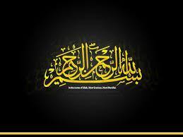 Understanding Islam