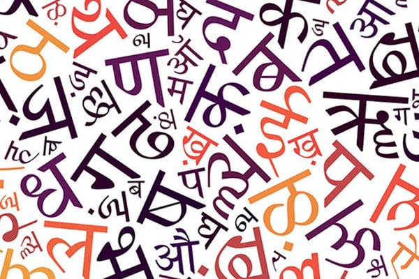 Push for Hindi week continues