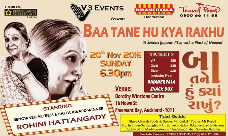 Rohini Hattangady to perform in Auckland