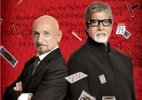 Teen Patti - playing soon