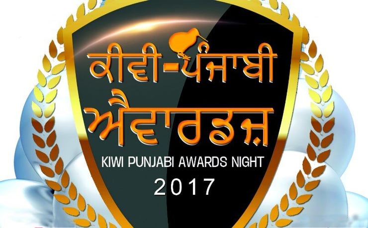 Awards to celebrate achievements of NZ Punjabis