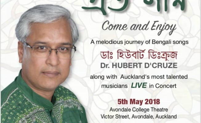 ‘Eto Shur Eto Gaan’ promoting Bengali music in Auckland