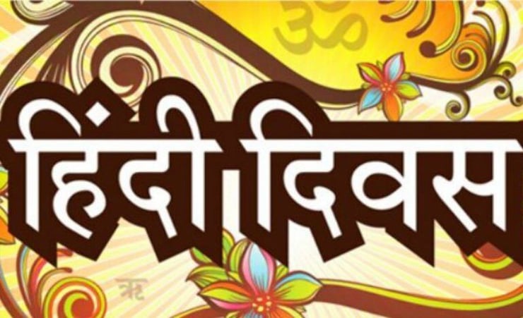 Hindi Language Week: Kiwi-Indians yearn for preserving Hindi language in Aotearoa